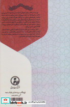 مذهب ها و طریقت ها در ترکیه - تصویر 2