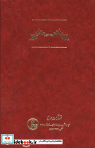 نقشبندیه - تصویر 2