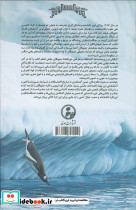 جنوبگان جهان یخی زمین