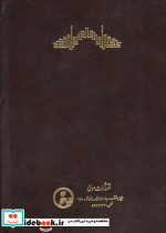گاه ناچیزی مرگ - تصویر 3