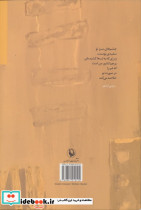 خود آزادی - تصویر 2