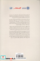 قدرت اعتماد  - تصویر 2
