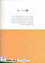 موانع کسب و کار  - تصویر 2