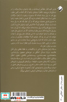 تراموا پژوهی کرگدن - تصویر 3