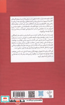 توسعه به زبان ساده - تصویر 2