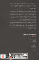 تئاتر و اسلام - تصویر 3