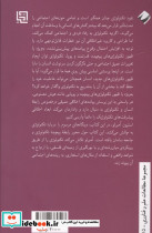 اخلاق تکنولوژی - تصویر 2