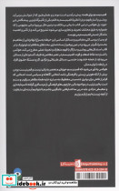 فمینیسم برای همه  - تصویر 2
