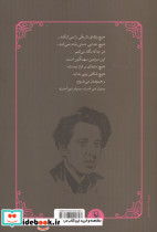 آنچه می ماند مروارید - تصویر 2