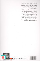 قطع رابطه در خانه - تصویر 2