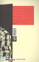 پشت پرده چهره ها  - تصویر 2