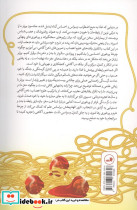 عادت گرسنگی - تصویر 2