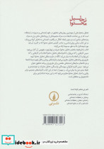 تحلیل محتوا - تصویر 3