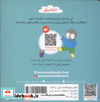 چوپی مسواک می زند - تصویر 2