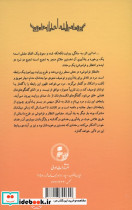انتظار فراموشی - تصویر 3