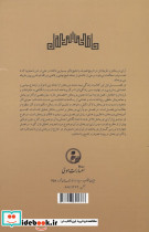 آینه جمال - تصویر 3