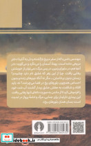 آئلیتا - تصویر 2