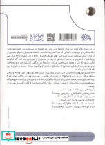 ناداستان یا روایت؟  - تصویر 2