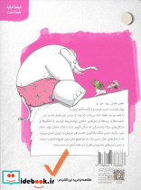 شگفت انگیز کچل - تصویر 2