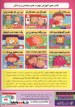  رفتار درمانی با نقاشی  - تصویر 2
