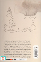 باله دست ها - تصویر 2