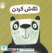 تلاش کردن نشر ناریا