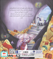 اشک قانون پاک کن - تصویر 2