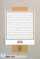 موضع اوتیستیک مجاور  - تصویر 2