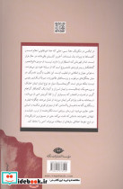 قدرت و افتخار شمیز - تصویر 2