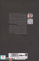 من بد بد - تصویر 2