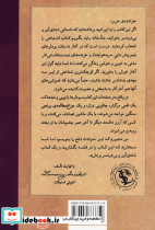 سالن خزندگان - تصویر 2