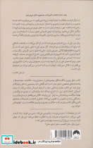 خلق چیزی شگفت انگیز - تصویر 2