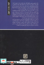 امپراتوری زیرزمینی - تصویر 2