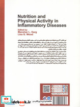نقش تغذیه و فعالیت جسمانی در بیماری های التهابی - تصویر 2