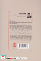 صعود - تصویر 3