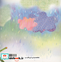 چتر کلاغه از ترانه های شاد کودکانه - تصویر 3
