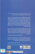 جنگجوی صلح جو نشر ذهن آویز - تصویر 2