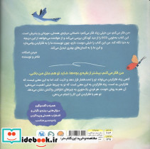 من فکر می کنم من خیلی زیاد فکر می کنم - تصویر 3