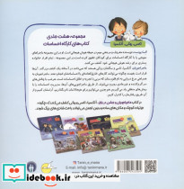 ماجراجویان و جشن در بازار - تصویر 2