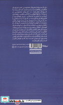 هوش مصنوعی در سینما نیماژ - تصویر 3