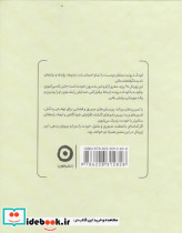 مراقبت از کودک درون - تصویر 3