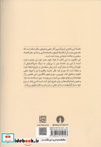 مقدمه ابن خلدون - تصویر 5