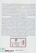 ارض آخر دنیا - تصویر 2