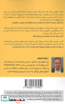 همین حالا یک کسب و کار عالی بسازید - تصویر 2