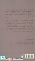 ساختار گرایی چیست - تصویر 3