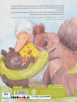 اول اجازه بعد بغل - تصویر 3
