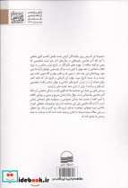 در آینه گفت و گو باهاشمی رفسنجانی - تصویر 3