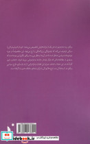 سیاست اقتصاد و جامعه - تصویر 3