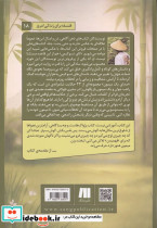 صدای یک میمون - تصویر 3