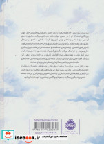 یک سال یک سفر - تصویر 2